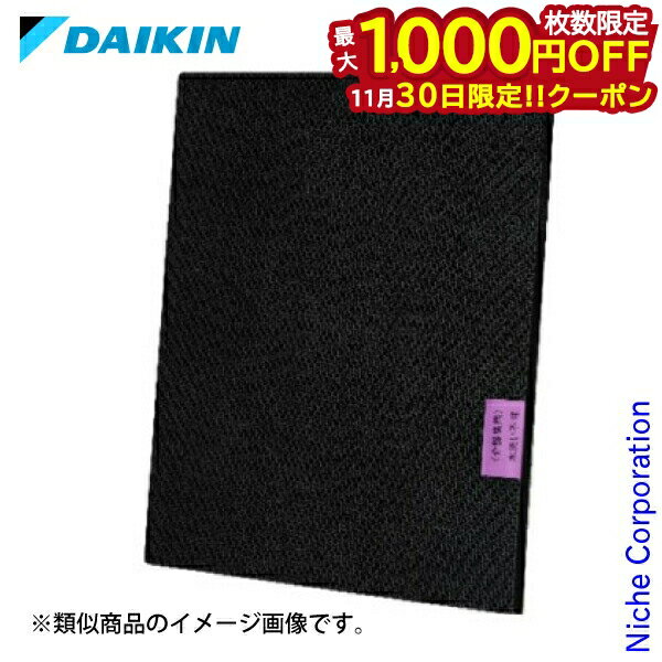 【30日は！枚数限定 最大1,000円OFFクーポン】ダイキン 介護臭用 脱臭フィルター BAFP102A42