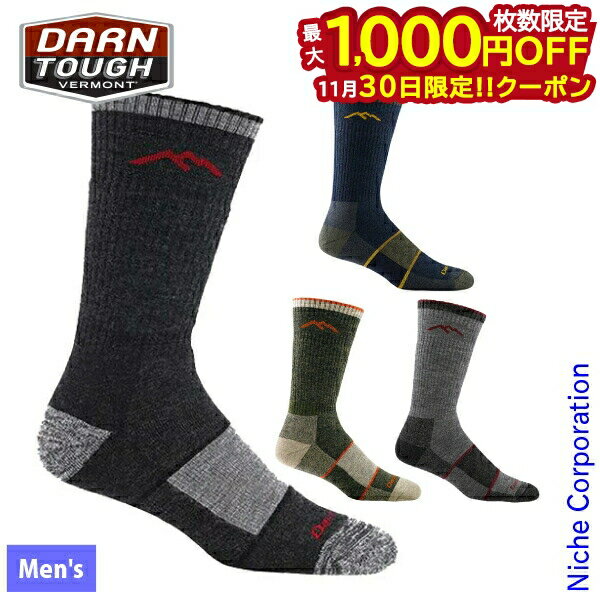 【30日は！枚数限定 最大1,000円OFFクーポン】ダーンタフ ブーツソック ミッドウェイトフルクッション ..