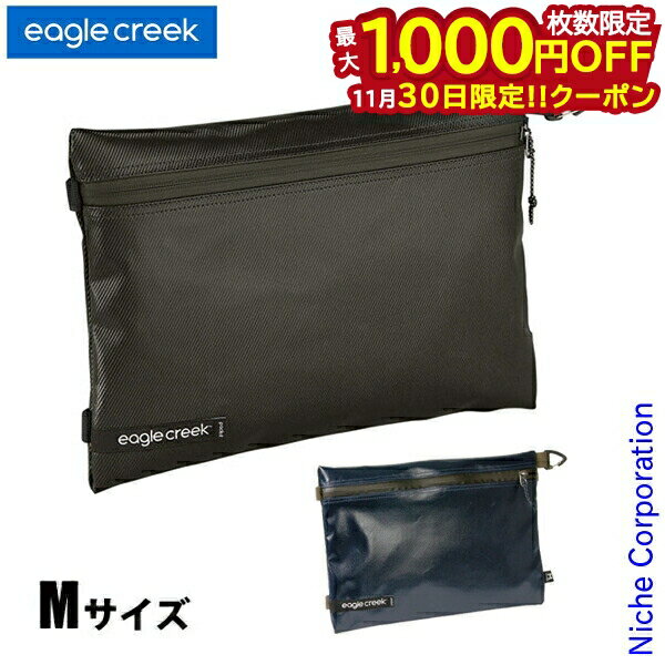 【30日は！枚数限定 最大1,000円OFFクーポン】イーグルクリーク パックイットギアポーチ M 11862327 ア..
