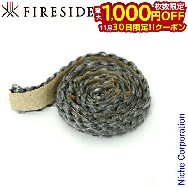 【30日は！枚数限定 最大1,000円OFFクーポン】テープ付きグラスファイバーロープ W15.8mmフラット：5/8..
