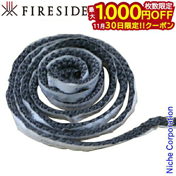 【30日は！枚数限定 最大1,000円OFFクーポン】テープ付きグラスファイバーロープ W7.94mmフラット ：5/..