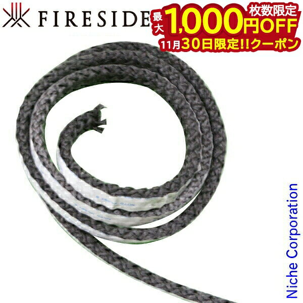 【30日は！枚数限定 最大1,000円OFFクーポン】テープ付きグラスファイバーロープ W11.1mmフラット：7/1..
