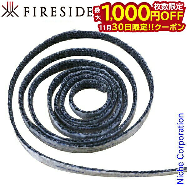 【30日は！枚数限定 最大1,000円OFFクーポン】テープ付きグラスファイバーロープ W9.5mmフラット：3/8..
