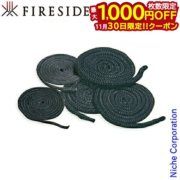 【30日は！枚数限定 最大1,000円OFFクーポン】グラスファイバーロープ 11.1mm 7/16インチ × 1m 7000910..