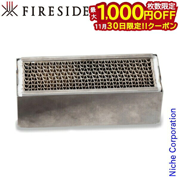 【30日は！枚数限定 最大1,000円OFFクーポン】ファイヤーサイド 薪ストーブ用 触媒 イントレピッドII ..
