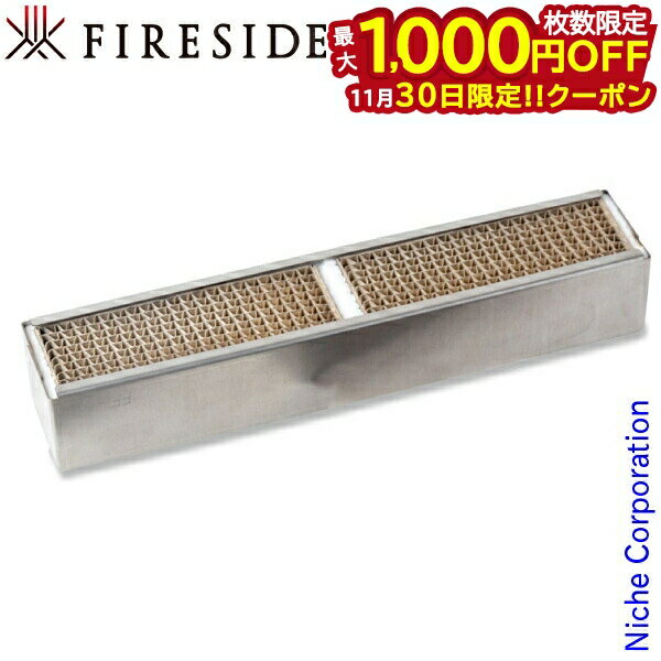 【30日は！枚数限定 最大1,000円OFFクーポン】ファイヤーサイド 薪ストーブ用 触媒 デファイアント ＃1..