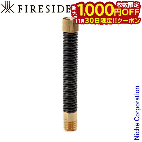【30日は！枚数限定 最大1,000円OFFクーポン】ファイヤーサイド スプリングアダプター 38807 暖房 アク..