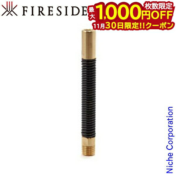 【30日は！枚数限定 最大1,000円OFFクーポン】ファイヤーサイド ユニバーサルスプリング 38953 暖房 ア..