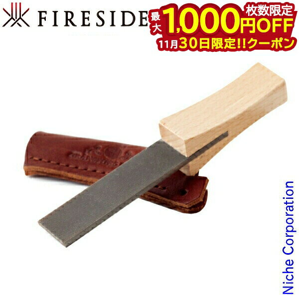 【30日は！枚数限定 最大1,000円OFFクーポン】グレンスフォシュブルーク ファイルシャープナー ( 本革..