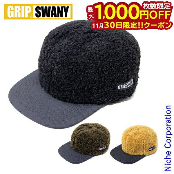 【30日は！枚数限定 最大1,000円OFFクーポン】GRIP SWANY(グリップスワニー) ボア キャップ GSUA-090 ..