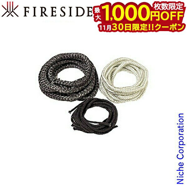 【30日は！枚数限定 最大1,000円OFFクーポン】グラスファイバーロープ 直径 5/16“ 7.94mm × 1m GR003 ..