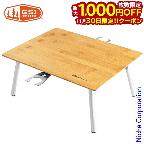 ジーエスアイ ラカウ ピクニックテーブル 11872065000000 コンパクト ミニテーブル アウトドア キャン..