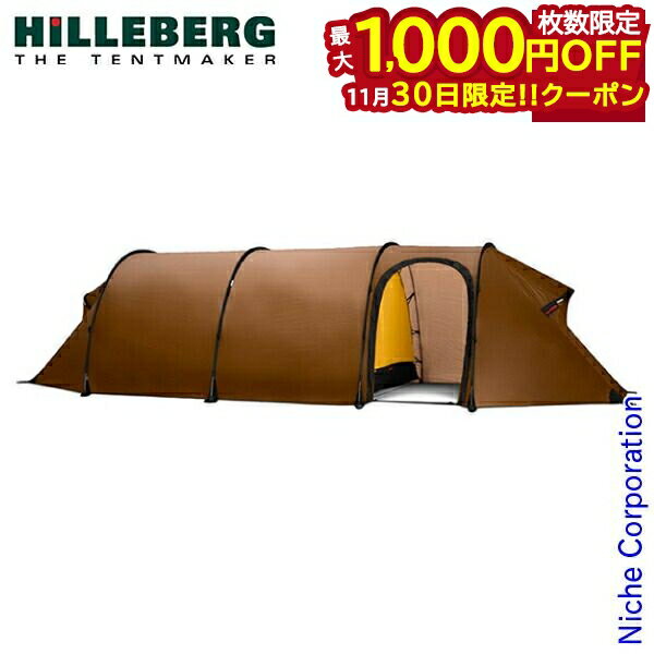 【30日は！枚数限定 最大1,000円OFFクーポン】ヒルバーグ ケロン3GT サンド 12770011116003 3人用 テン..