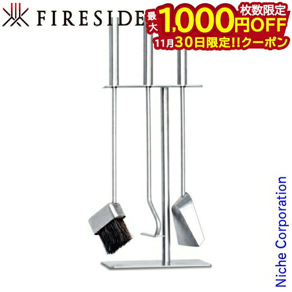 ファイヤーサイド ステンレスツールセット ショート [ 47451 ] お手入れ メンテナンス 薪 薪ストーブ ..