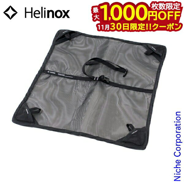 【30日は！枚数限定 最大1,000円OFFクーポン】ヘリノックス グラウンドシート スウィベルチェア用 Heli..