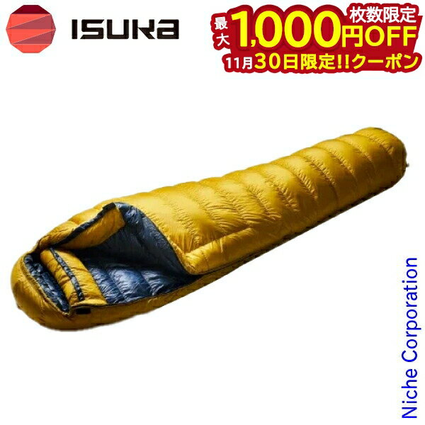 【30日は！枚数限定 最大1,000円OFFクーポン】イスカ エアプラス450 1495-33 寝袋 シュラフ