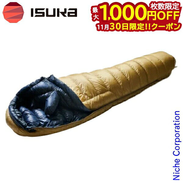 【30日は！枚数限定 最大1,000円OFFクーポン】イスカ エアプラス630 1523-14 寝袋 シュラフ