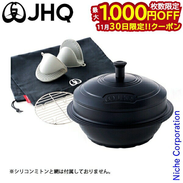 【30日は！枚数限定 最大1,000円OFFクーポン】JHQ マルチカマ 収納ケース付 JKC002 アウトドア キャン..