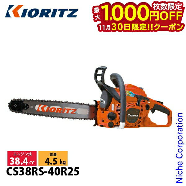 【30日は！枚数限定 最