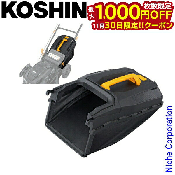 【30日は！枚数限定 最大1,000円OFFクーポン】工進 EBC-53D用グラスバッグ 069A049 草刈機 刈払機 刈払..