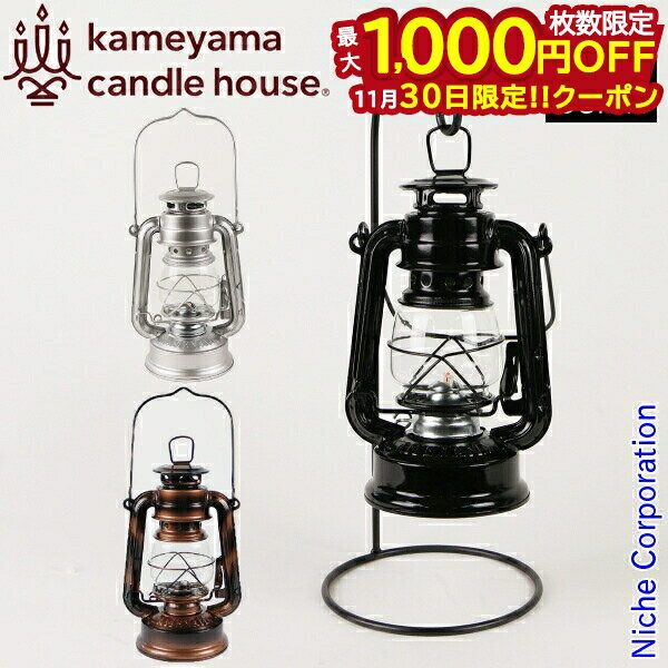 【30日は！枚数限定 最大1,000円OFFクーポン】カメヤマキャンドル オイルランタンミニ SJ5740010 ライ..