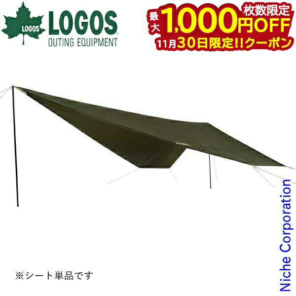 c[OTepee y^^[v (2023LIMITED) 71202003