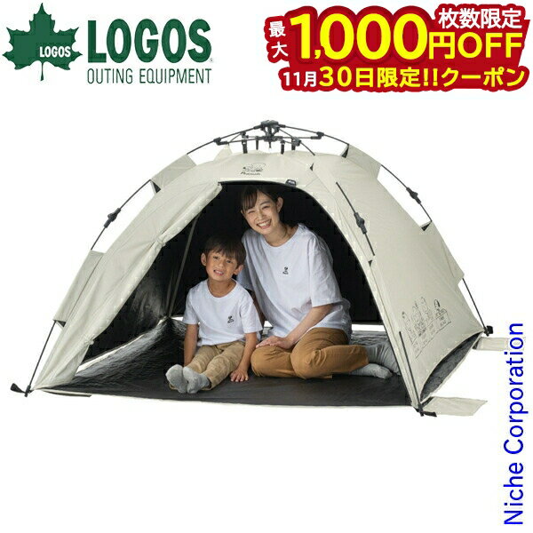 【30日は！枚数限定 最大1,000円OFFクーポン】ロゴス SNOOPY PEANUTS 75years ソーラーQ-TOPフルシェー..