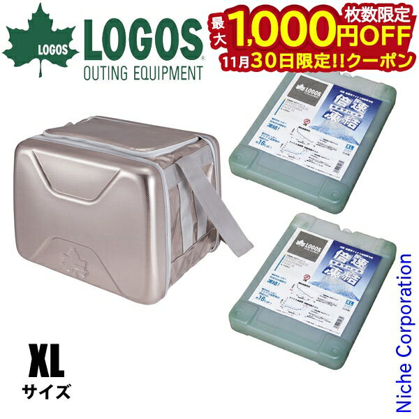 【30日は！枚数限定 最大1,000円OFFクーポン】ロゴス クーラーボックス 倍速凍結 氷点下パッ ...