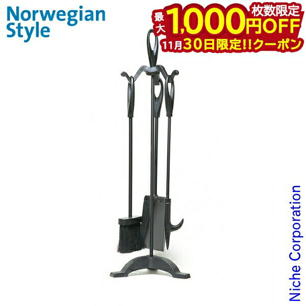 【30日は！枚数限定 最大1,000円OFFクーポン】ツールセット [ MC004 ] お手入れ ツール ハンガー 薪 薪..