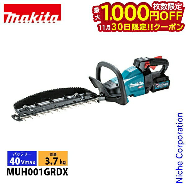 30ϡ 1,000OFFݥۥޥmakita 400mmżإåȥ MUH001GRDX ư Хåƥ꡼Ŵդ 40Vmax 