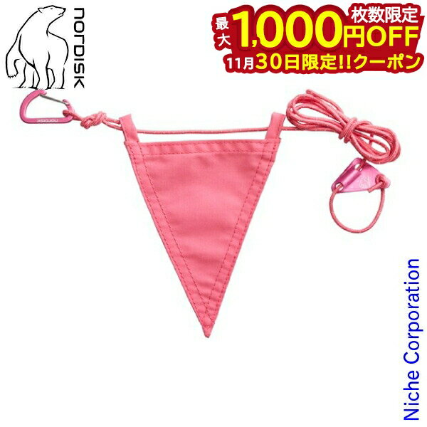 30ϡ 1,000OFFݥۥΥǥ  2.5mm ꡼ Guy Ropes 2.5mm 148074 ƥ ...