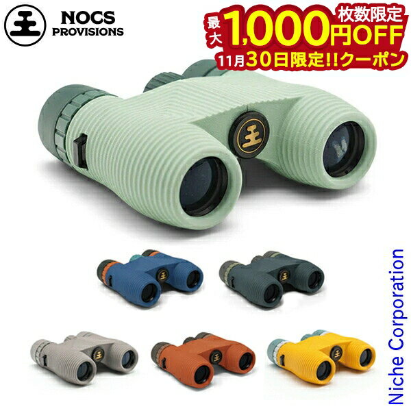 【30日は！枚数限定 最大1,000円OFFクーポン】ノックスプロブィジョンズ スタンダード イシュー 8x25 ..