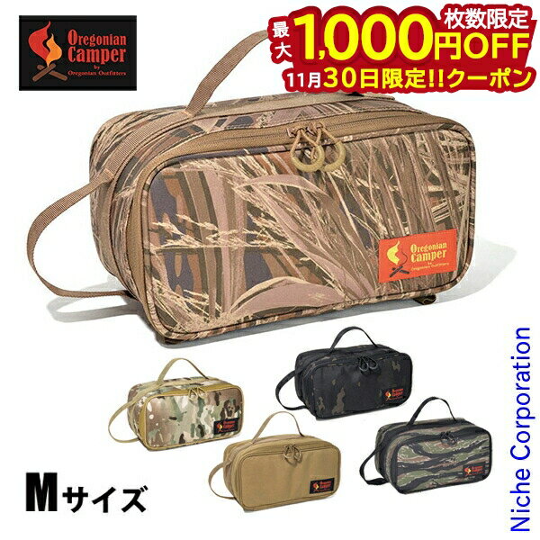 【30日は！枚数限定 最大1,000円OFFクーポン】オレゴニアンキャンパー セミハードギアバッグ M OCB-202..