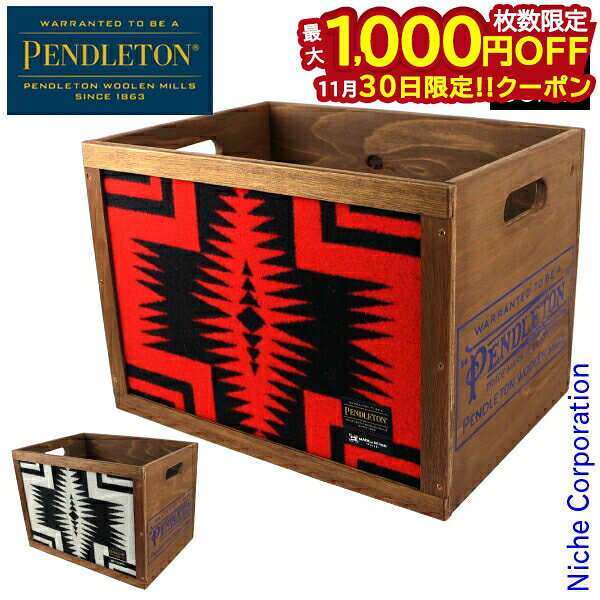 【30日は！枚数限定 最大1,000円OFFクーポン】ペンドルトン トールウッドボックス 19804284 キャンプ用..