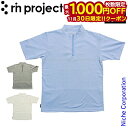 【30日は!枚数限定 最大1,000円OFFクーポン】リンプロジェクト ホライズンジャージ ハーフジップ シャツ アイスコットン 速乾 2097 自転車 サイク...