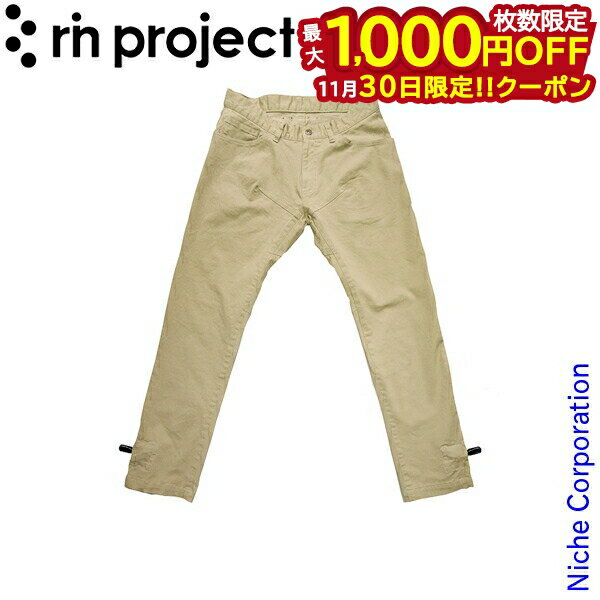 【30日は！枚数限定 最大1,000円OFFクーポン】リンプロジェクト ストレッチサイクルロングパンツ BEIGE No.3001(080) メンズ パンツ サイクルパンツ 自転車 サイクリング