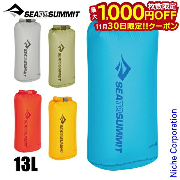 シー トゥ サミット ウルトラシルドライバッグ13L[ST83375]▼バックパッキング、サイクリング、旅行などマルチに活躍するドライサック。薄く超軽量な30Dコーデュラ(R)シルナイロンを採用しており、濡れや汚れから荷物を守ります。登山などの軽量化が大切なアクティビティに。●用途：登山、スキーツーリング、長期の旅など●完全シームテープ処理●湿気の浸入を防止するハイパロン素材のロールトップクロージャー●中身を確認しやすい半透明生地●超軽量、耐水圧2000mmの30Dダイヤモンドリップストップ・コーデュラ(R)シルナイロンを採用●ブルーサイン(R)認証生地+C0-PFCフリー撥水処理●バックパックに滑り込ませやすい摩擦の少ない生地●破損時もフィールドで交換できるバックルを装備●転がりにくくパッキングしやすい楕円形の底部&nbsp;■仕様【カラー】ブルーアトール、タラゴン、ハイライズ、スパイシーオレンジ、ジニア【外寸】43.3x22x19.6cm【重量】47g【素材】ブルーサイン(R)認証30D PUコーテッドコーデュラ(R)シルナイロン + C0-PFCフリー耐久撥水加工【耐水圧】2,000mm【製品保証】　全てのシートゥサミット製品には製品保証が付属しています。　原料素材や製造工程の問題で不具合が生じた場合、無償修理、無償交換、返金により対応させて頂きます。[ シートゥサミット シートゥーサミット SEA TO SUMMIT シー トゥ サミット シー トゥー サミット SEATOSUMMIT アウトドア キャンプ バーベキュー BBQ BBQ トレッキング 登山 山登り ハイキング ピクニック トラベル 旅行 ウルトラシル ドライバッグ ドライバック ドライサック サック サック袋 収納 収納バッグ 収納バック バッグ バック 軽量 軽い サブバッグ サブバック ][9327868156627 9327868153534 9327868156634 9327868156610 9327868153541]2023/04/03