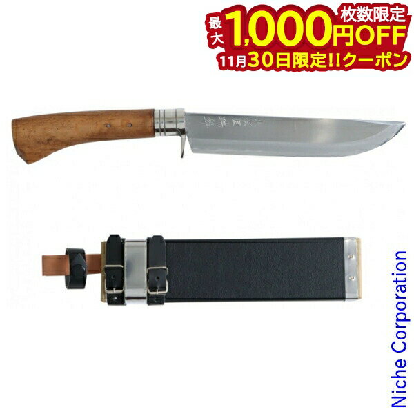 【30日は！枚数限定 最大1,000円OFFクーポン】土佐打刃物 瑞鋒 剣鉈 七寸 210mm 磨き 木製鞘付き T-107..