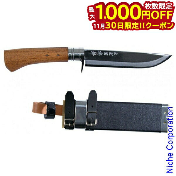 【30日は！枚数限定 最大1,000円OFFクーポン】土佐打刃物 瑞鋒 剣鉈 七寸 210mm 黒打ち 木製鞘付き T-2..