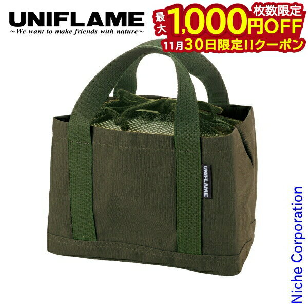 【30日は！枚数限定 最大1,000円OFFクーポン】ユニフレーム ちびパンケース カーキグリーン 661345 ト..