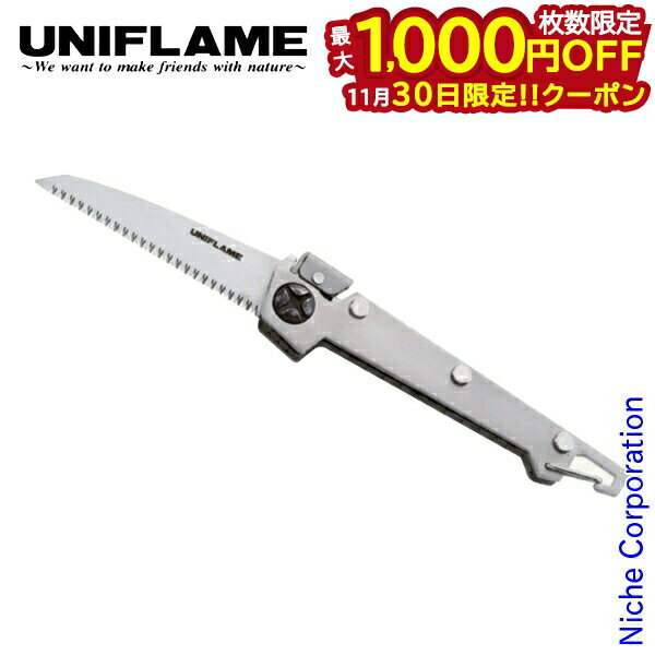 【30日は！枚数限定 最大1,000円OFFクーポン】ユニフレーム 燕三条乃鋸 UNIFLAME 684184 折りたたみ 鋸..