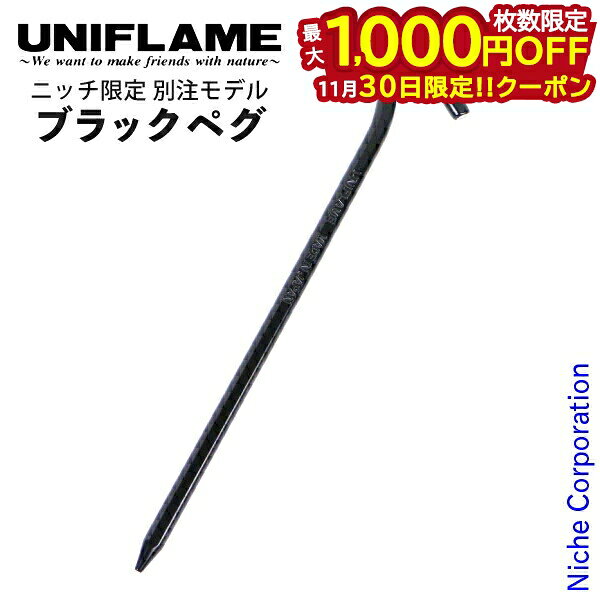 30ϡ 1,000OFFݥۥ˥ե졼 ˥åꥸʥ ѥ֥åڥ 250 [ 694701 ] ѥڥ ...