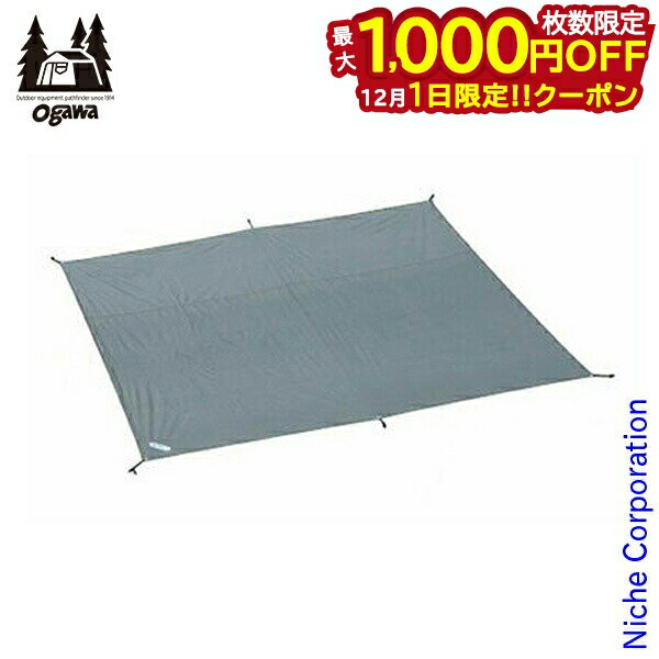 楽天ニッチ・リッチ・キャッチ【1日は！枚数限定 最大1,000円OFFクーポン】ogawa （ キャンパルジャパン ） PVCマルチシート 340x220用 1404 アウトドア グランドシート キャンプ オガワ テント 小川テント 小川キャンパル ogawa 小川 オガワ テント 注目商品