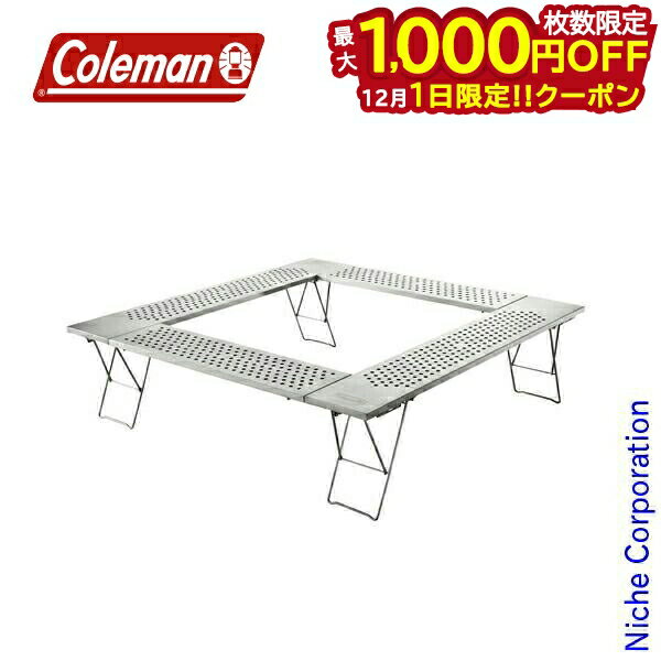 楽天ニッチ・リッチ・キャッチコールマン ファイアープレイステーブル 2000010397 コールマン テーブル アウトドア テーブル キャンプ テーブル アウトドア テーブル 折りたたみ BBQ テーブル キャンプ 用品 オートキャンプ 用品 キャンプ用品 おうちキャンプ 焚火台 注目商品