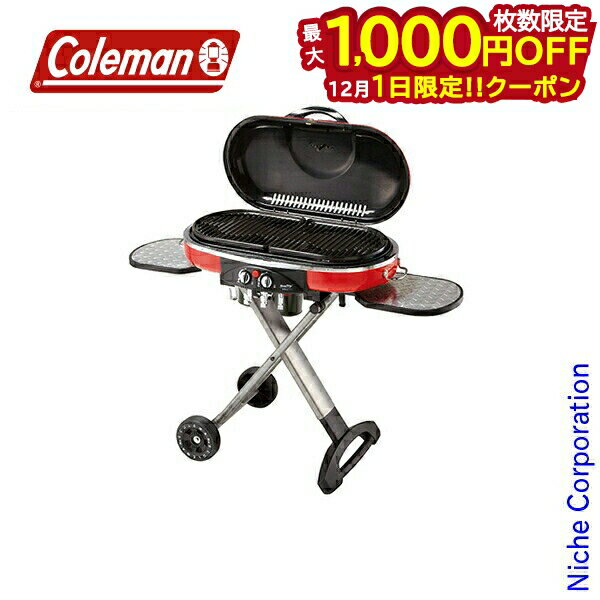楽天ニッチ・リッチ・キャッチ【1日は！枚数限定 最大1,000円OFFクーポン】コールマン ロードトリップグリル LXE-J 2 2000017066 キャンプ用品 注目商品