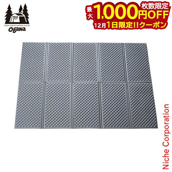 楽天ニッチ・リッチ・キャッチ【1日は！枚数限定 最大1,000円OFFクーポン】ogawa （ キャンパルジャパン ） フォームマット 2 3828 アウトドア マット キャンプ オガワ テント 小川テント 小川キャンパル キャンプマット クローズドセル マット ogawa 小川 注目商品