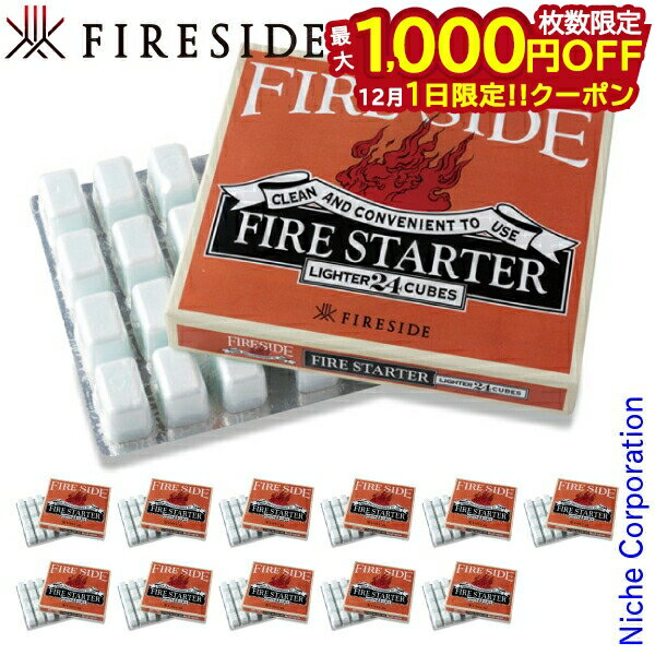 【1日は！枚数限定 最大1,000円OFFクーポン】ファイヤースターター ドラゴン着火剤（1箱）24個入×12箱 [ 630540 ] 着火剤 着火 着火材 点火 薪 薪ストーブ 暖炉 2003ss-clr ファイヤーサイド 薪ストーブアクセサリー 簡単 楽々 手が汚れない 12パック