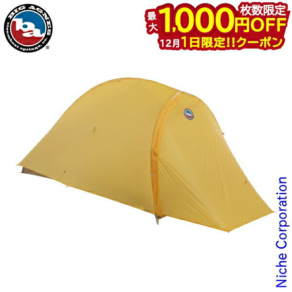 楽天ニッチ・リッチ・キャッチ【1日は！枚数限定 最大1,000円OFFクーポン】ビッグアグネス フライクリークHV UL1BP SD バイクパックソリューションダイファブリック BA-THVFCBP-122 ツーリング バイク アウトドア キャンプ ソロキャンプ ソロテント ソロキャン テント 注目商品