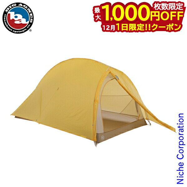 楽天ニッチ・リッチ・キャッチ【1日は！枚数限定 最大1,000円OFFクーポン】ビッグアグネス フライクリークHV UL2BP SD バイクパックソリューションダイファブリック BA-THVFCBP-222 ツーリング バイク アウトドア キャンプ ソロキャンプ ソロテント ソロキャン テント 2人用 注目商品