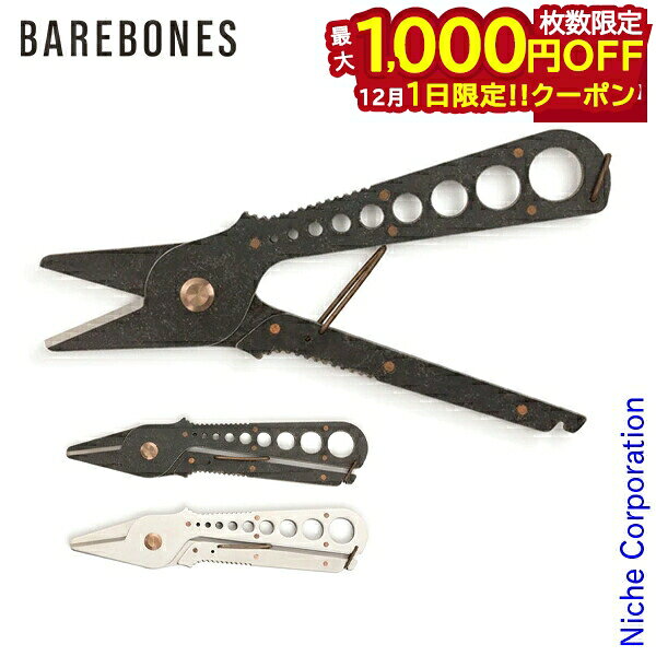 楽天ニッチ・リッチ・キャッチ【1日は！枚数限定 最大1,000円OFFクーポン】ベアボーンズ ハーブハーベスト ストリップ ツール 20232029 アウトドア キャンプ ハサミ 収穫用 鋏 ステンレス製 注目商品